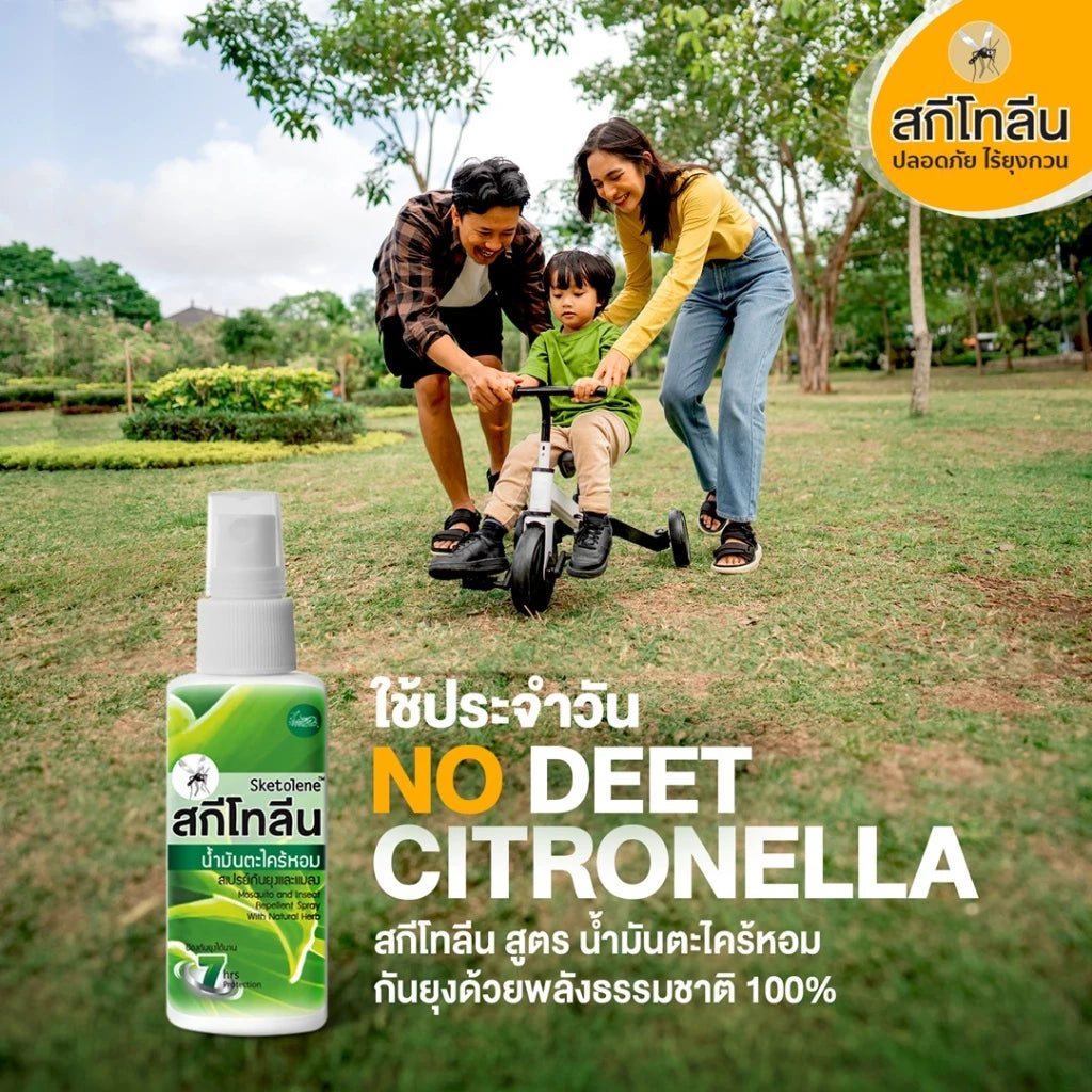 Sketolene Repellent Citronella mosquito spray outdoor family protection natural herb