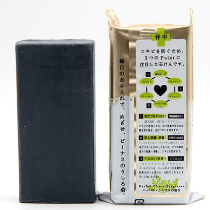 Pelican For Back Acne Soap black bar shown with its original Japanese package for body care.