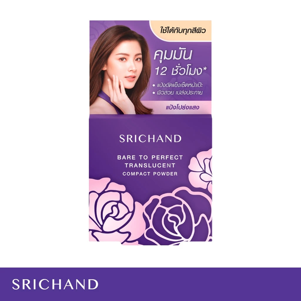 Srichand Translucent Powder packaging box with model image design