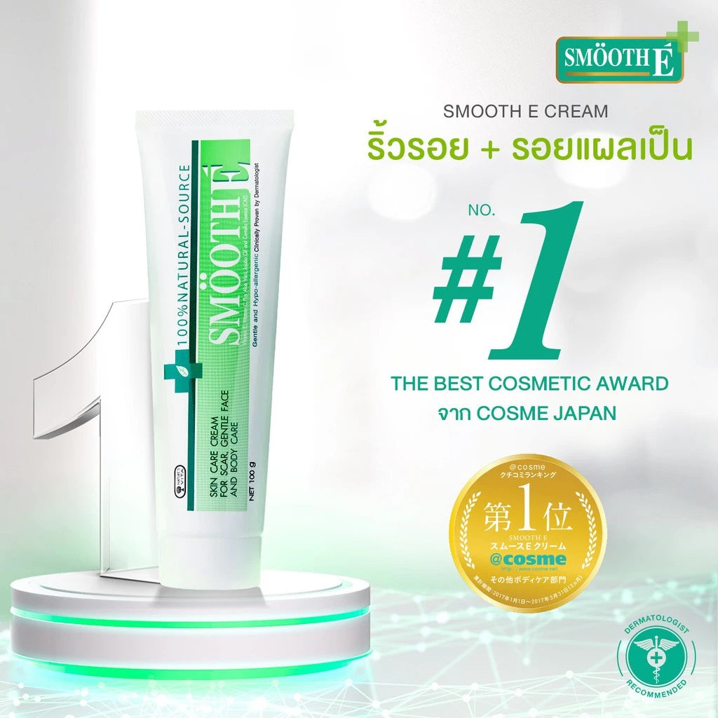 Smooth E Cream ANTI AGING Vitamin E Plus Aloe Vera scars ACNE SPOT MARK 100 g.