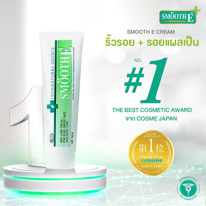 Smooth E Cream ANTI AGING Vitamin E Plus Aloe Vera scars ACNE SPOT MARK 100 g.