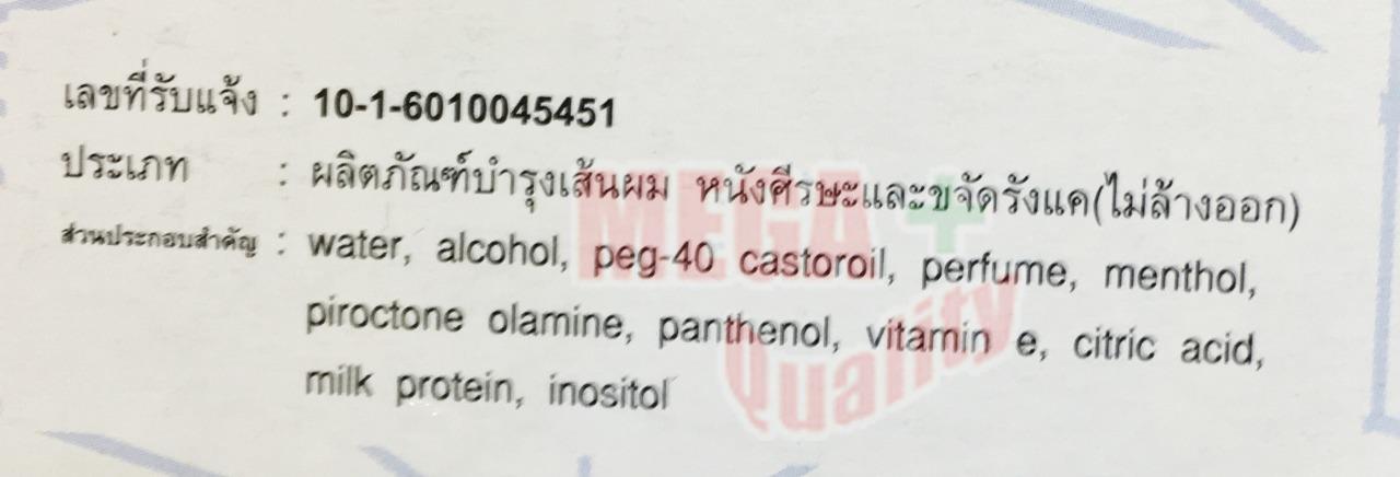 CS Charles Hair Tonic Anti Dandruff ingredients and usage instructions label