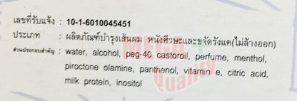 CS Charles Hair Tonic Anti Dandruff ingredients and usage instructions label