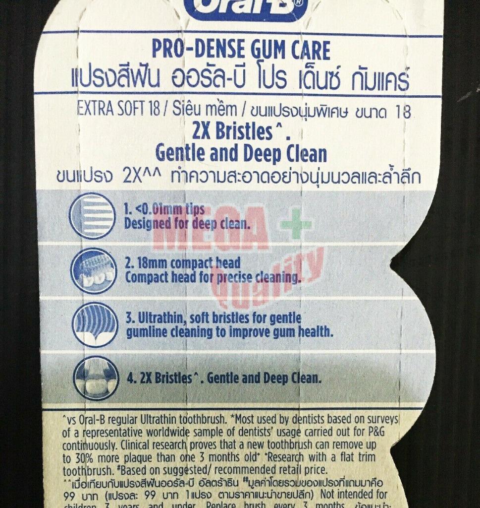 Back label of Oral B Gum Care Toothbrush package showing product information and instructions.