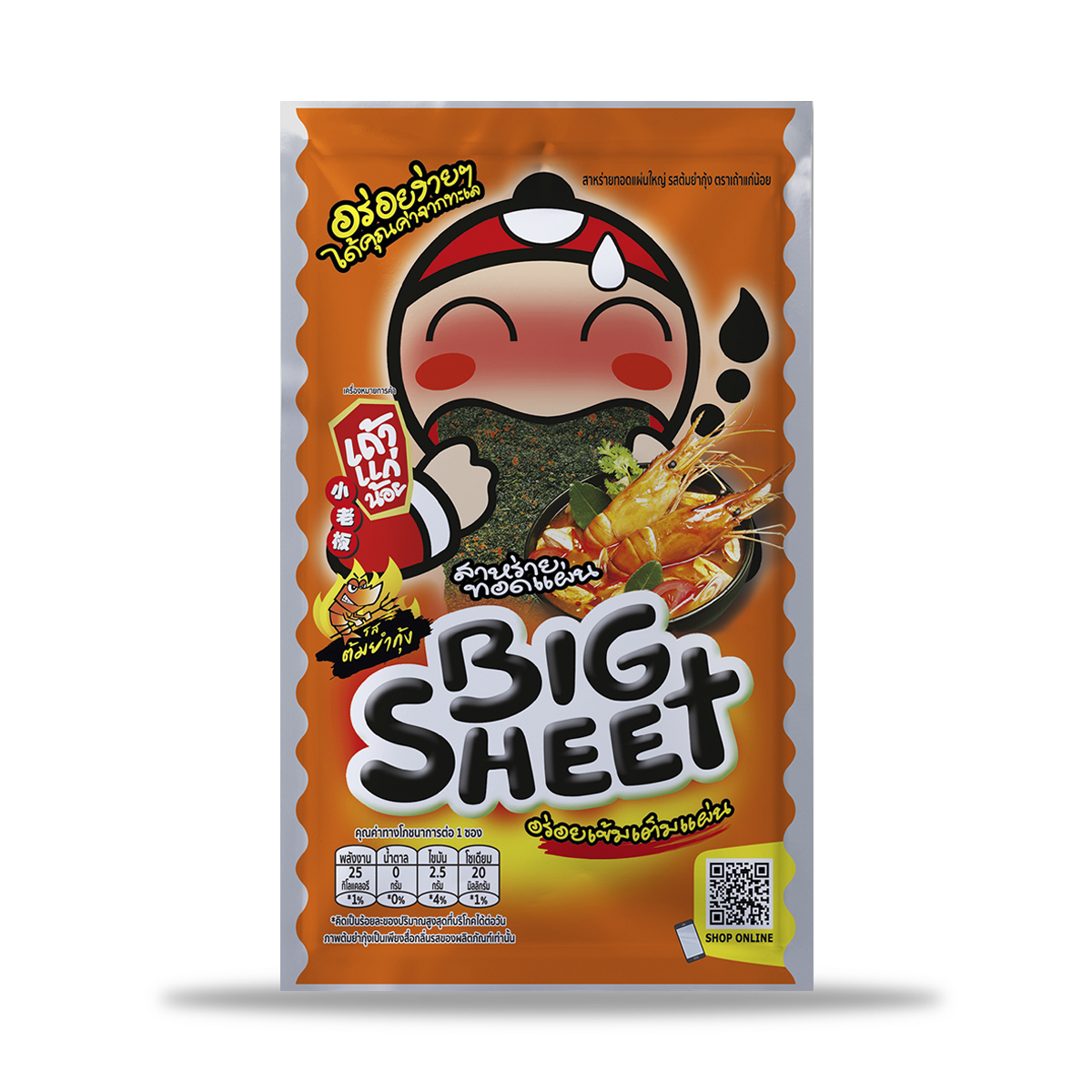 Tao Kae Noi Big Sheet Seaweed Tom Yum Goong fried seaweed snack front package view
