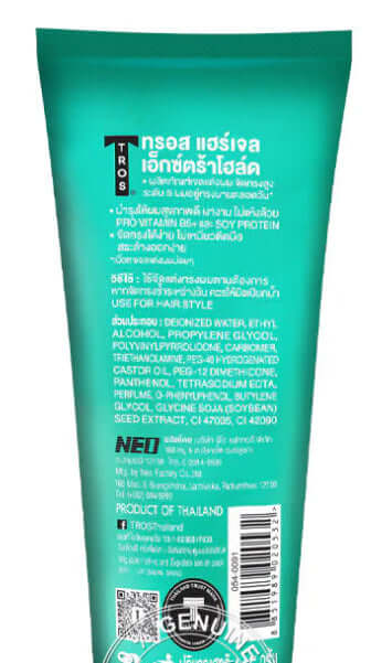 TROS Extra Hold Hair Gel Level 5 115ml with Pro Vitamin B5 and Soy Protein for men, detailed ingredient list on packaging.