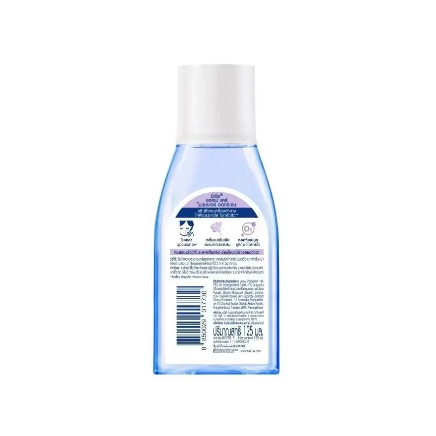 Nivea Micellar Water Acne Care Oxygen Boost Cleansing Makeup Cleanser back view showing ingredients and instructions.