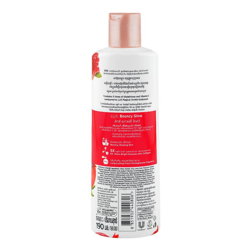 LUX Bouncy Glow Body Wash Fresh Pomegranate Collagen Gluta Essence