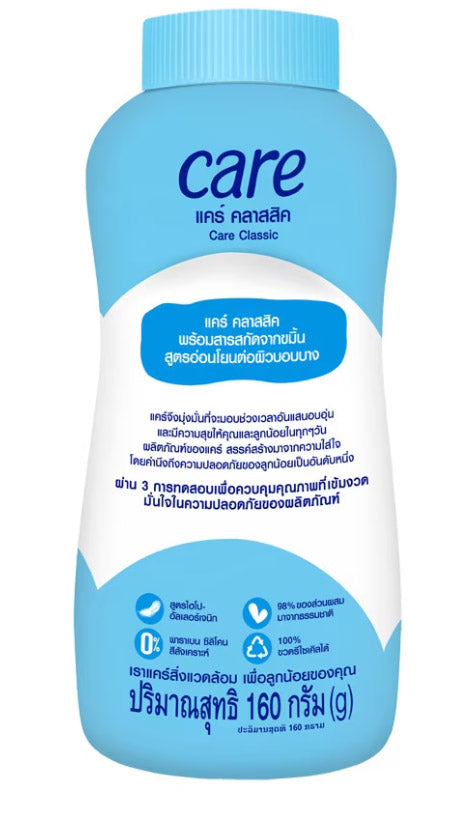 Care Classic Baby Powder Bottle Front Packaging Small Size
