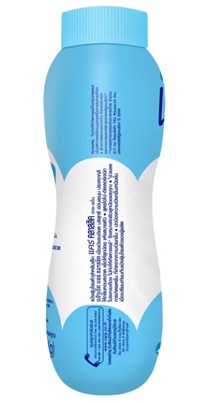 Care Classic Baby Powder Bottle Slim Packaging Design
