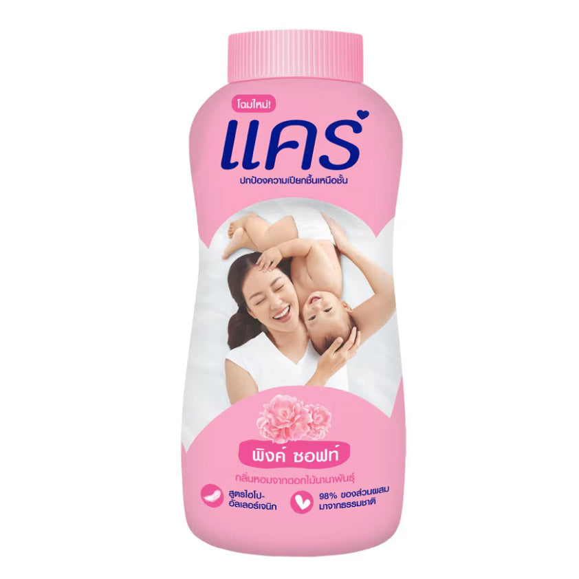 Care Baby Powder Pink Soft body powder bottle with soft comfort floral scent and pink cap design