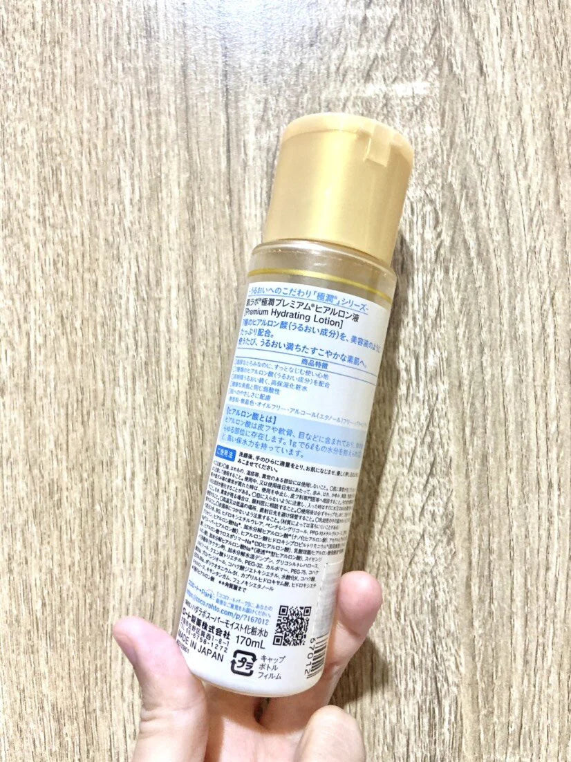Hada Labo Premium Lotion Gokujyun 30ml bottle held in hand natural indoor lighting