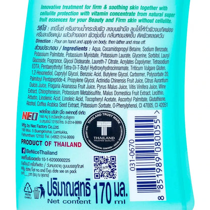 BeNice Shower Cream Perfect Elastic ingredients and details for skin firming care, 170 ml bottle from Thailand.