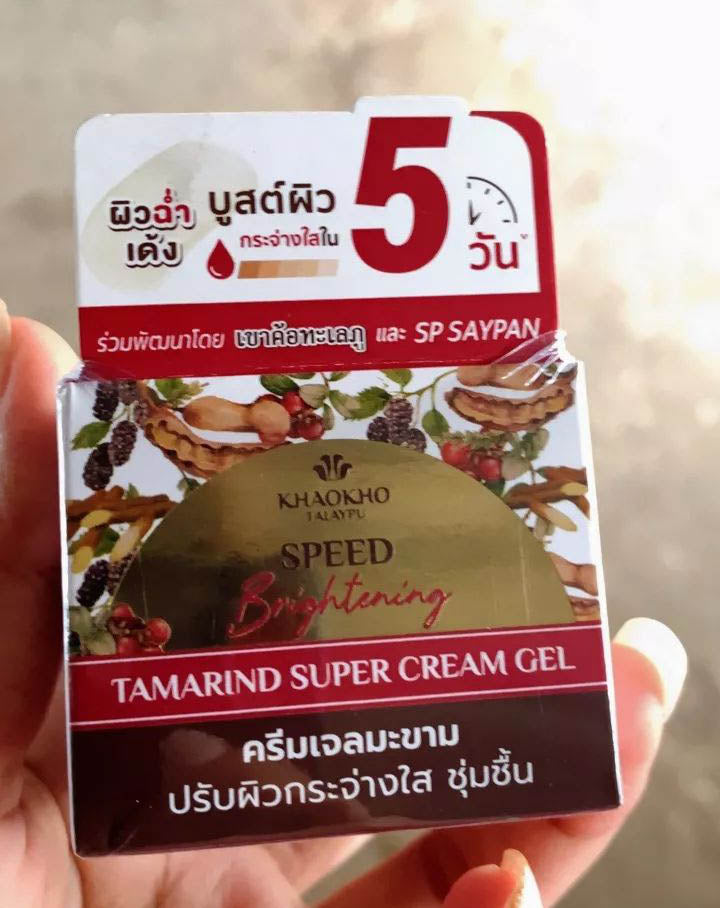 Khaokho Tamarind Cream Gel boxed skincare packaging