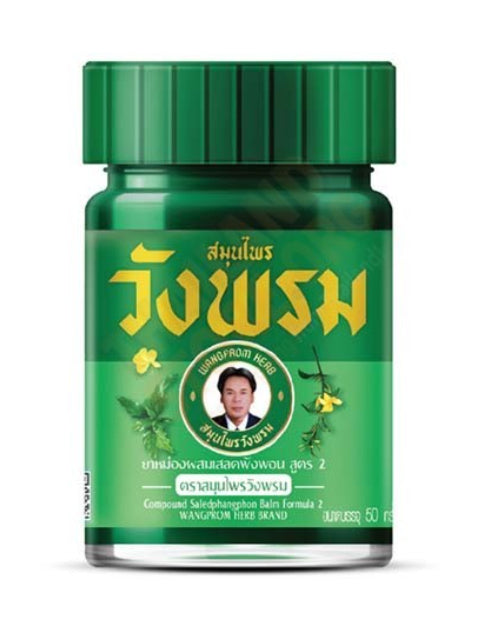 Wangphrom Green Balm for muscle and joint pain swelling