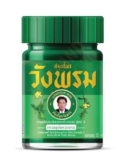 Wangphrom Green Balm for muscle and joint pain swelling