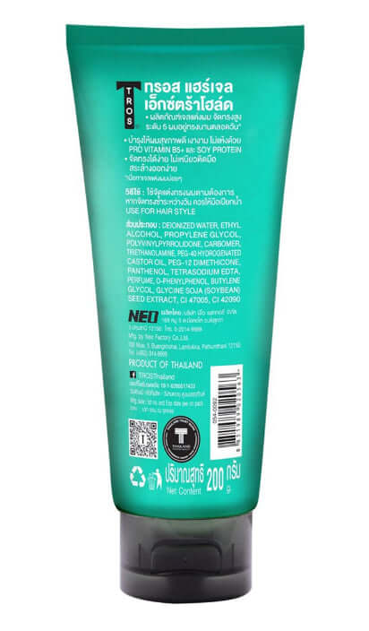 TROS Extra Hold Hair Gel back of green tube showing instructions and full ingredients text details