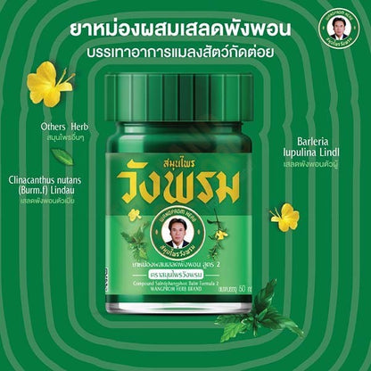  Wangphrom Green Balm Thai Herbal Balm 50g pain relief cooling massage