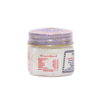 White Monkey Balm glass jar side view displaying product details and Thai script