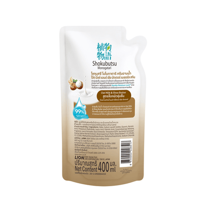 Shokubutsu Oat Milk Shower Cream Monogatari Shea Butter Body Wash packaging with 400ml content