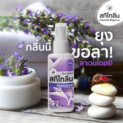 Sketolene Mosquito Repellent Lavender Spray bottle with lavender and stones, providing 7 hours protection, 40ml.