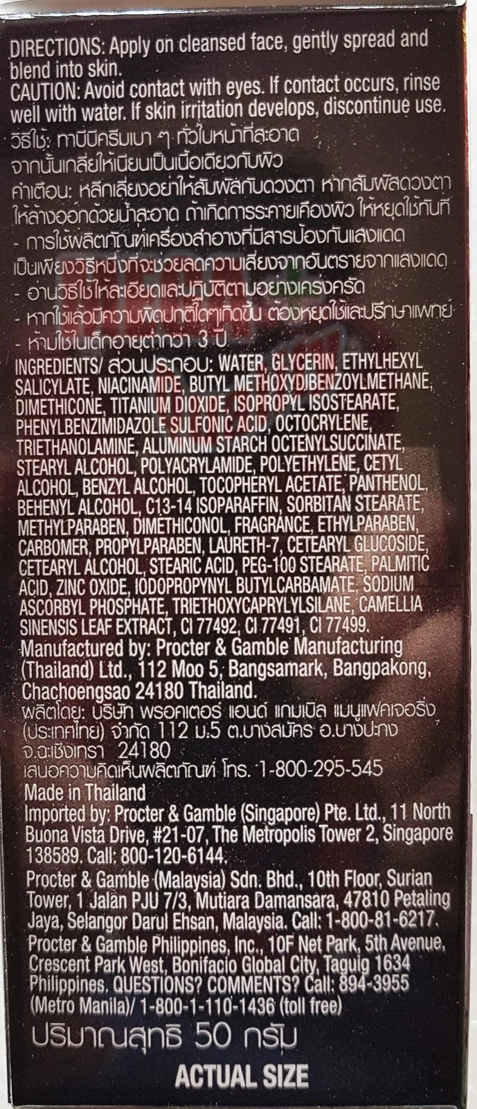 Olay Total Effects BB Cream full ingredients label close up 50g