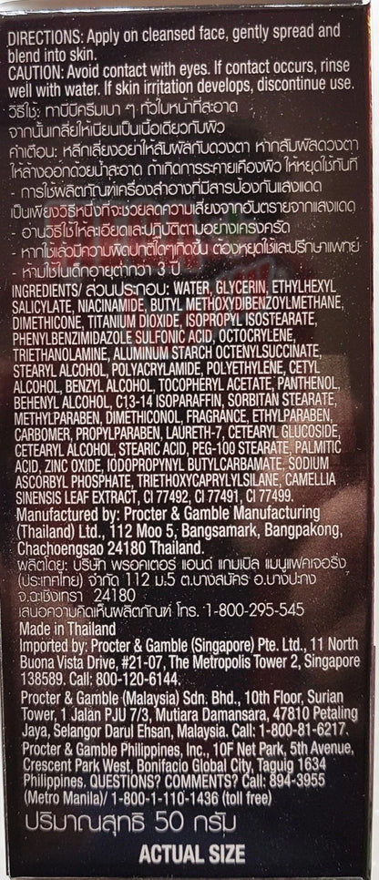 Olay Total Effects BB Cream full ingredients label close up 50g