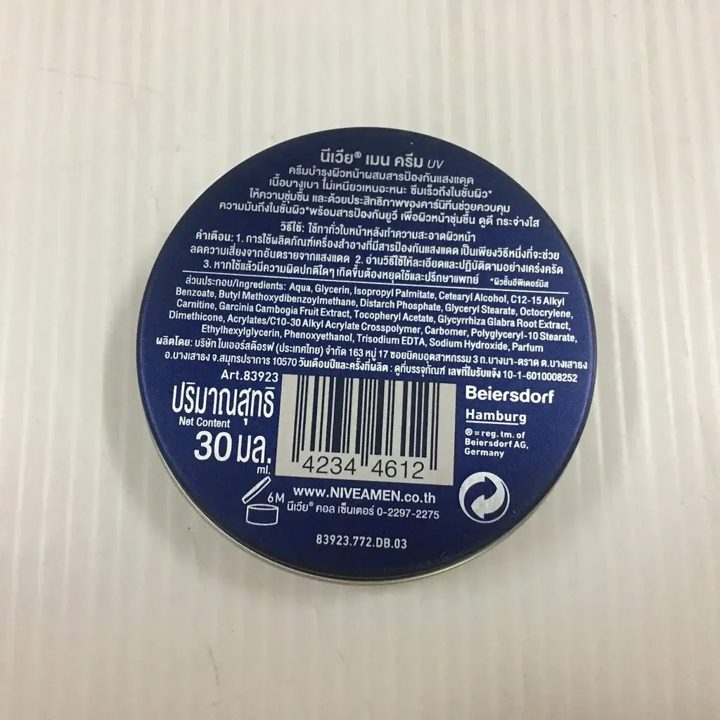 Back label of NIVEA MEN Creme showing ingredients directions and barcode