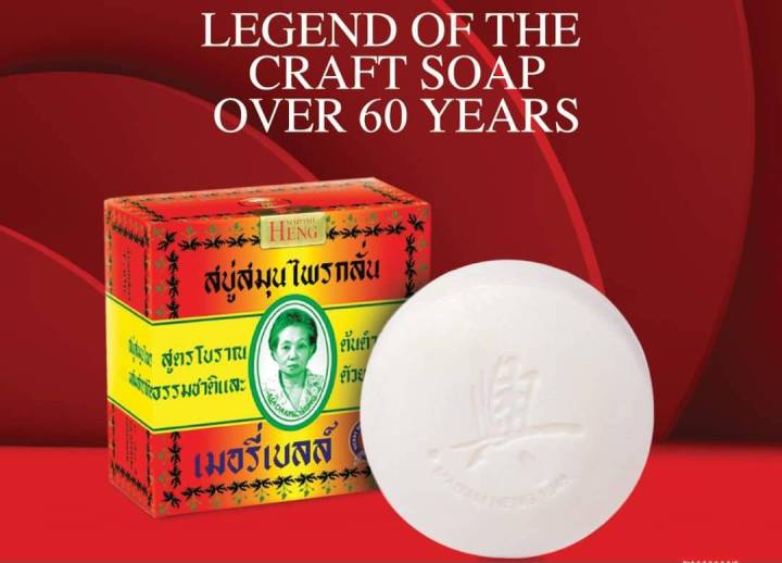 Madame Heng Merry Bell Herbal Soap 160g with original formula for acne and dark spots on a red background.