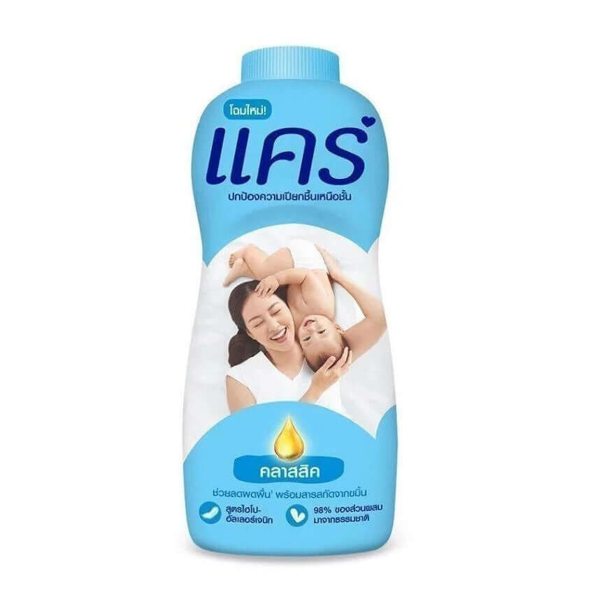 Care Classic Baby Powder 350g Hypoallergenic Formula Front View
