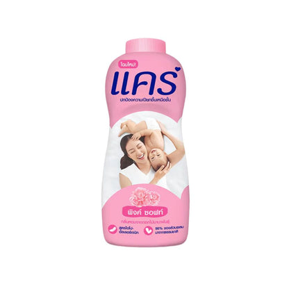 Care Baby Powder Pink Soft hypoallergenic talcum powder bottle with gentle floral fragrance packaging