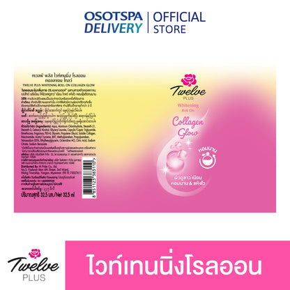 12 Plus Collagen Roll On Deodorant packaging with product details and branding for smooth skin.