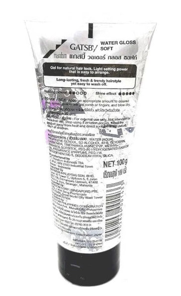 Gatsby Water Gloss Hair Gel Soft 100g back view with ingredients list