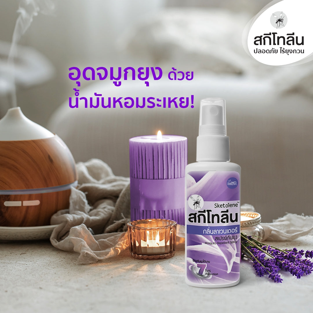 Sketolene Mosquito Repellent lavender insect spray relaxing home setting