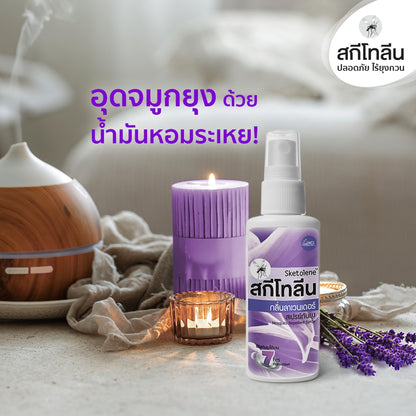 Sketolene Mosquito Repellent lavender insect spray relaxing home setting