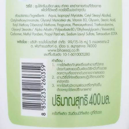 Bhaesaj Arbutin Body Lotion ingredients list and usage instructions for extra whitening and moisturizing care.