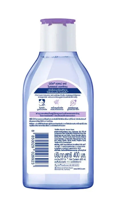 Nivea Micellar Water Acne Care Oxygen Boost Cleansing Makeup Cleanser bottle back view with product details.