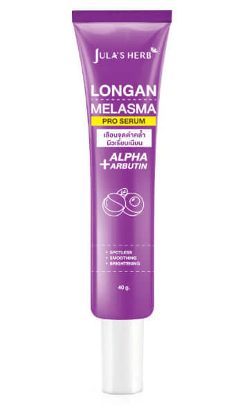 Julas Herb Longan Melasma Serum 40g facial skincare tube