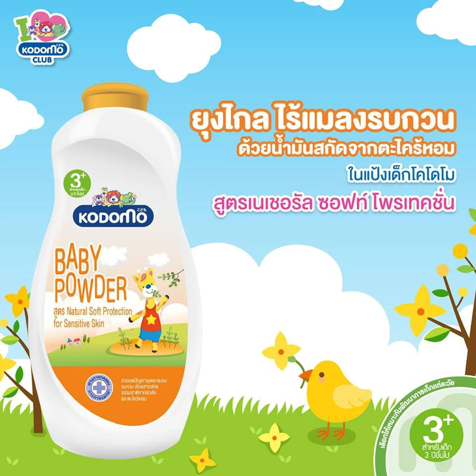 Promo image of Kodomo Baby Powder 3+ with green grass and sky background.