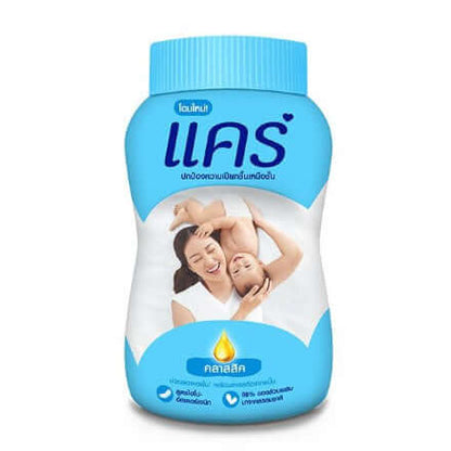 Care Classic Baby Powder 45g Soft Skin Protection Packaging