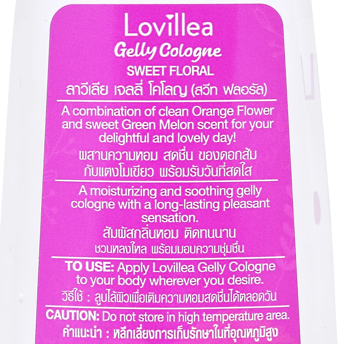 Lovillea Gelly Cologne Sweet Floral Fragrance Information and Usage Label