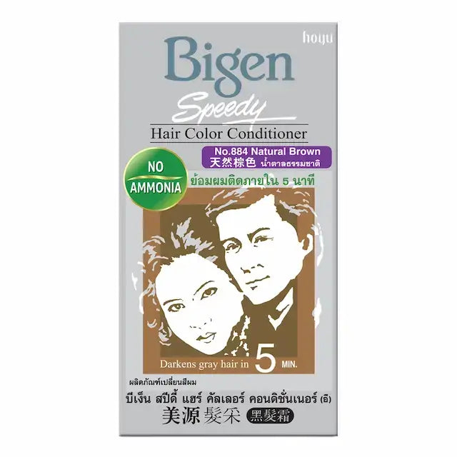 Bigen Speedy Hair Color box front view Natural Brown 884 packaging