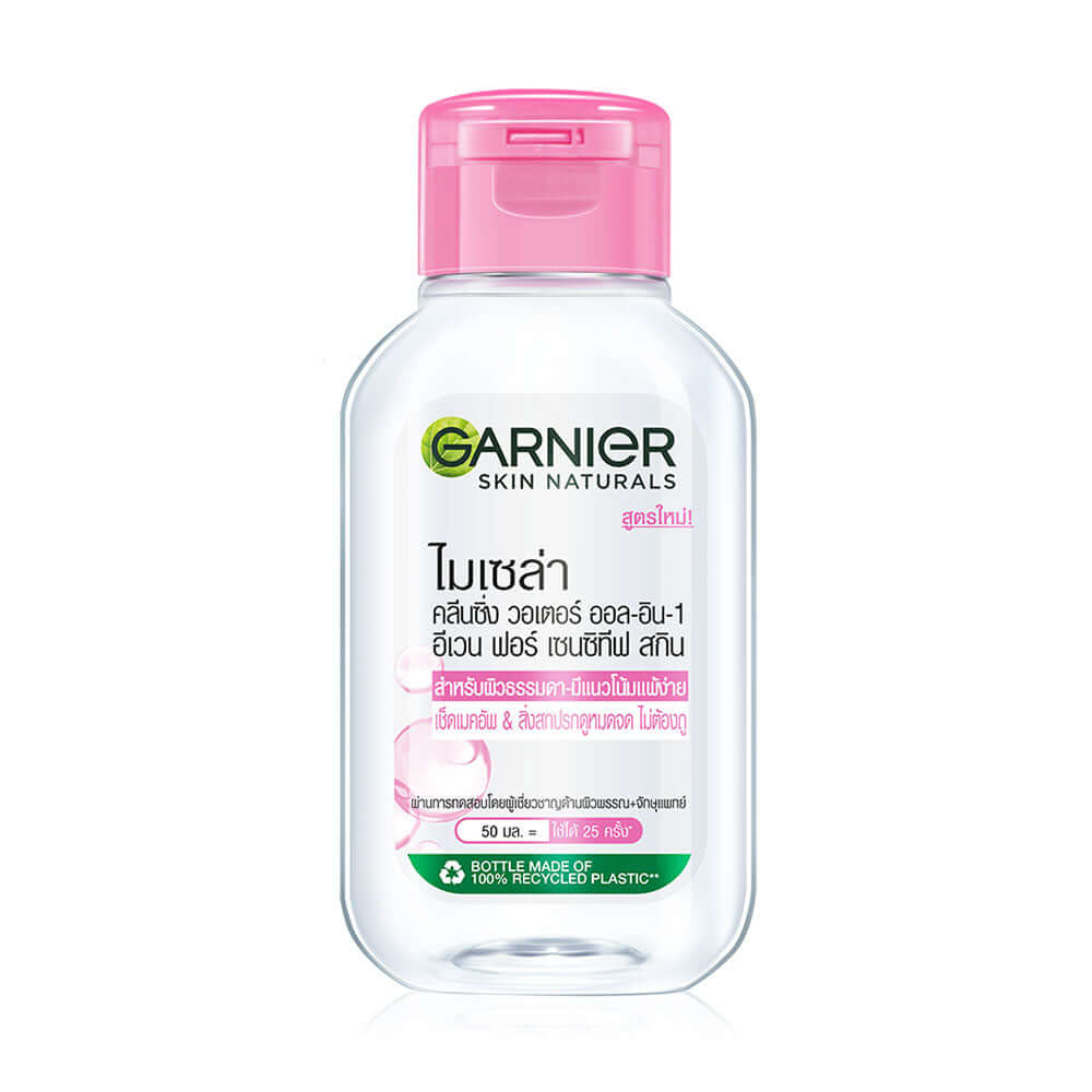 Garnier Micellar Water 50ml travel size bottle front view