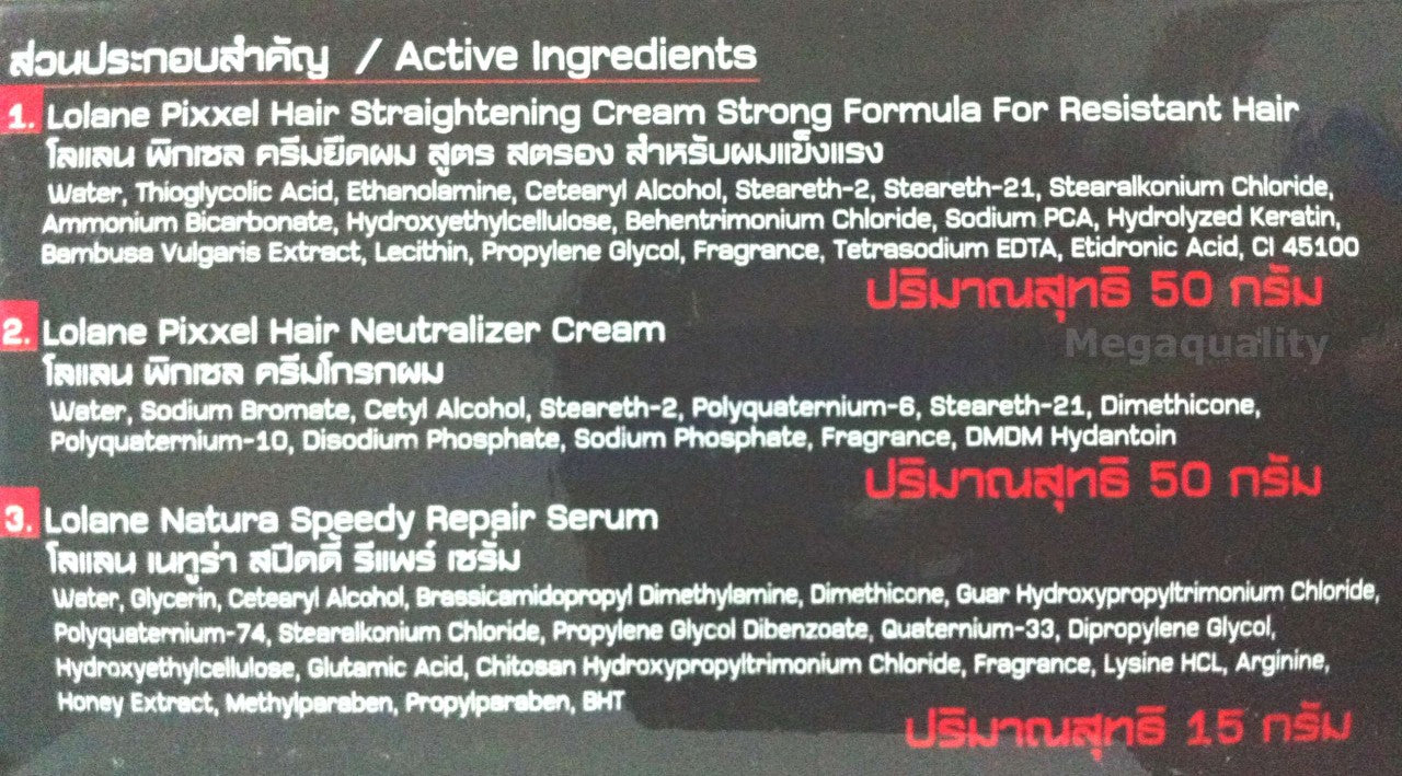 Lolane Pixxel Straightening packaging ingredients and product details close up
