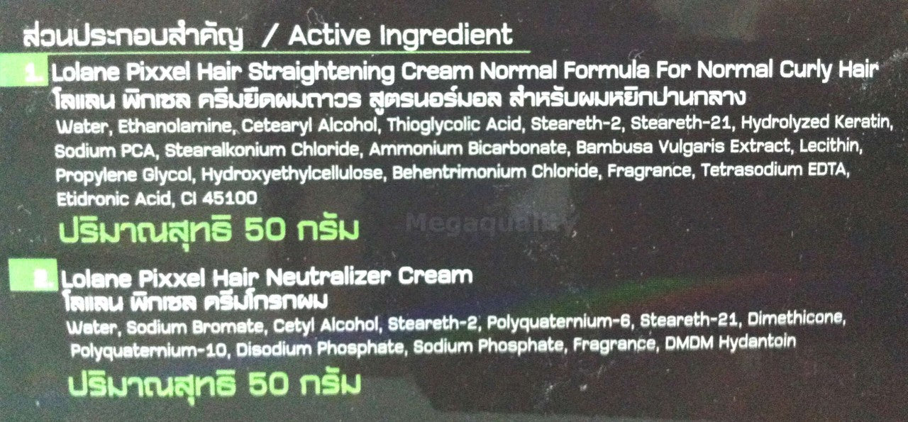 Back panel of LOLANE Pixxel Hair Straightening Cream box with instructions and ingredient details