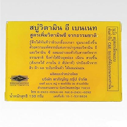 Bennett Vitamin C E Soap back label showing product information and directions