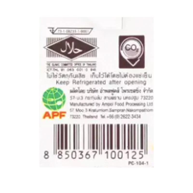 Safeguard Floral Pink Soap barcode packaging detail antibacterial bath soap