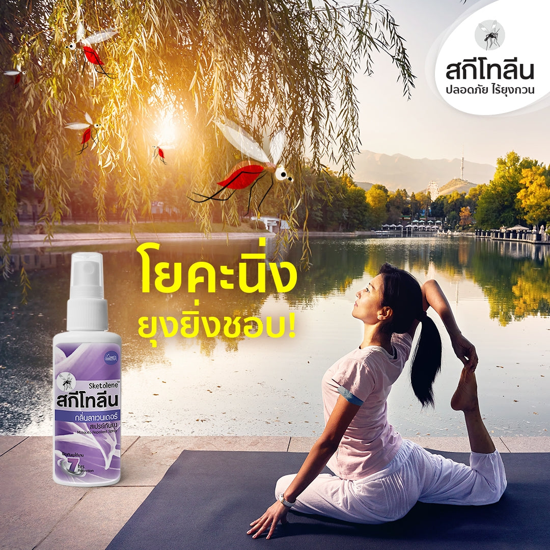 Sketolene Mosquito Repellent lavender spray outdoor protection camping use