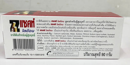 ZACT Lion Smokers Toothpaste ingredient label and details