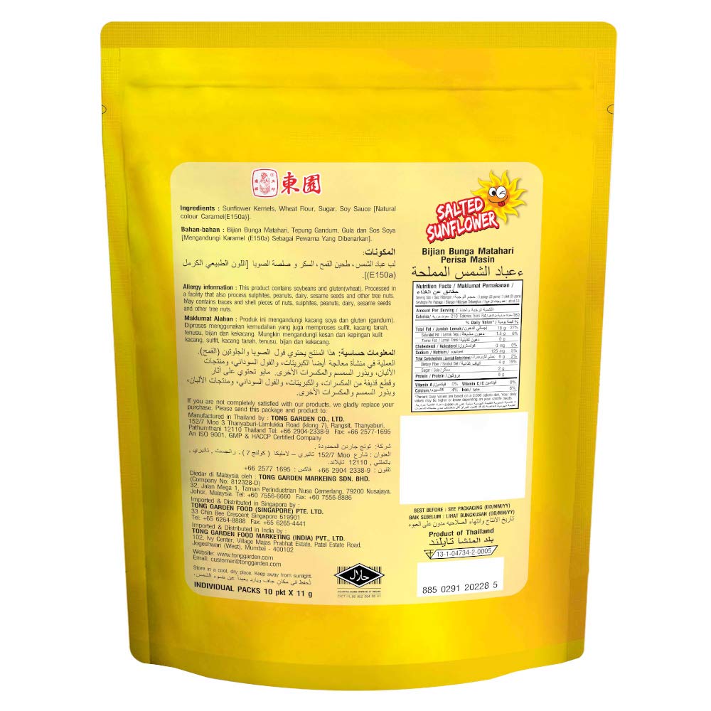 Tong Garden Salted Sunflower back packaging with nutrition facts and ingredients